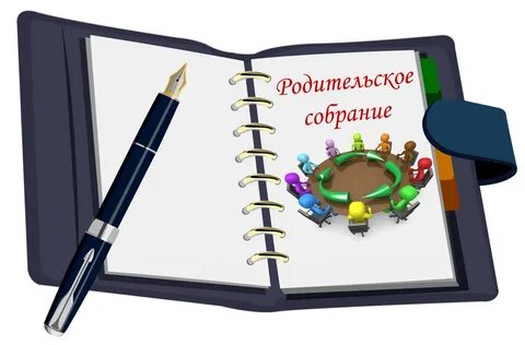 Региональное собрание для родителей 9 классов.